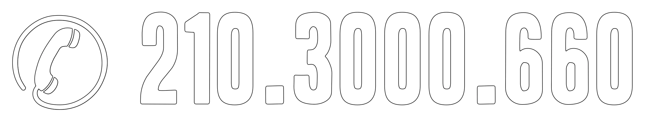 Πατήστε εδώ για να μας καλέσετε