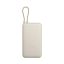 Xiaomi Power Bank 20000mAh (33W) (Integrated Cable) Beige EU