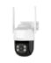 Κάμερα Παρακολούθησης VStarcam C622 White EU