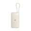 Xiaomi 67W Power Bank 20000 (Ενσωματωμένο Καλώδιο) Beige EU